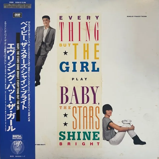 EVERYTHING BUT THE GIRL / BABY, THE STARS SHINE BRIGHT