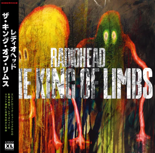 RADIOHEAD / KING OF LIMBS (日本語帯付き)