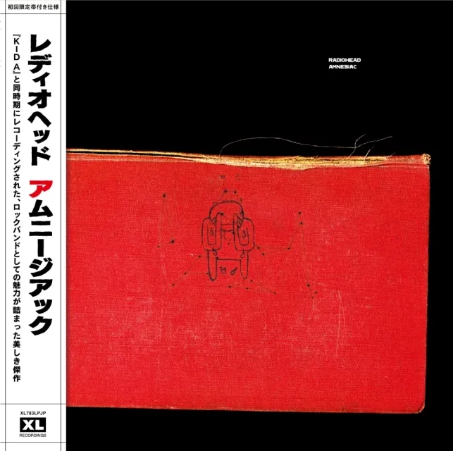 RADIOHEAD /  AMNESIAC  (日本語帯付き)