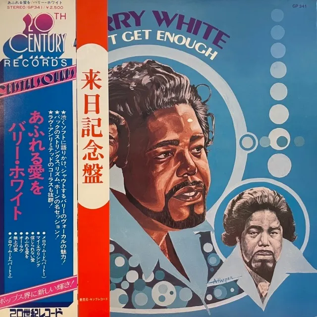 BARRY WHITE / CAN'T GET ENOUGH