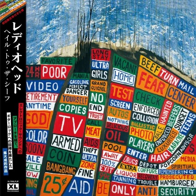 RADIOHEAD / HAIL TO THE THIEF  (日本語帯付き)