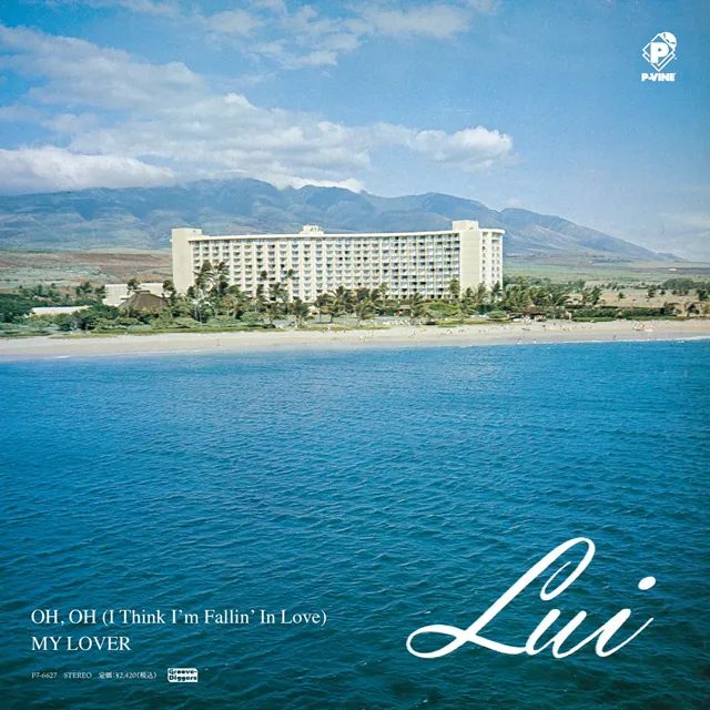 LUI / OH, OH (I THINK I'M FALL IN LOVE) ／ MY LOVER