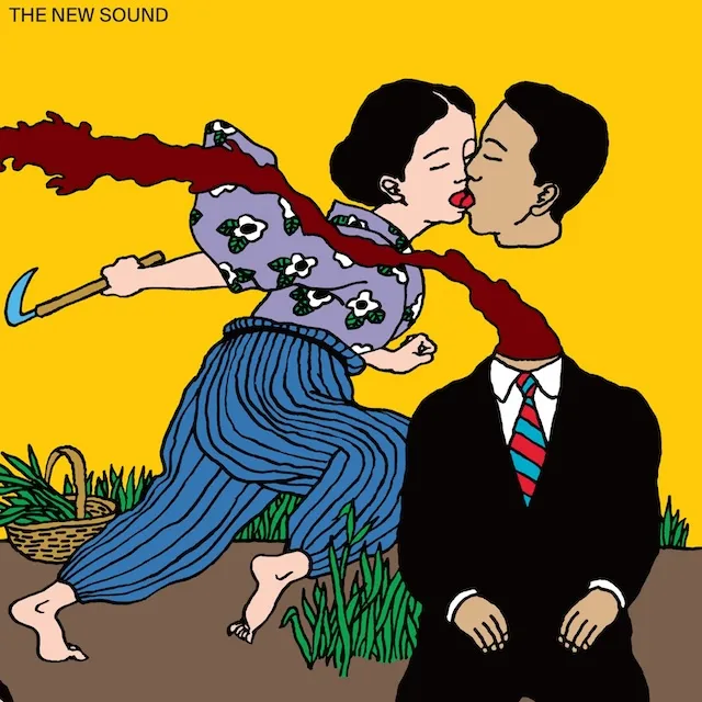 GEORDIE GREEP / NEW SOUND