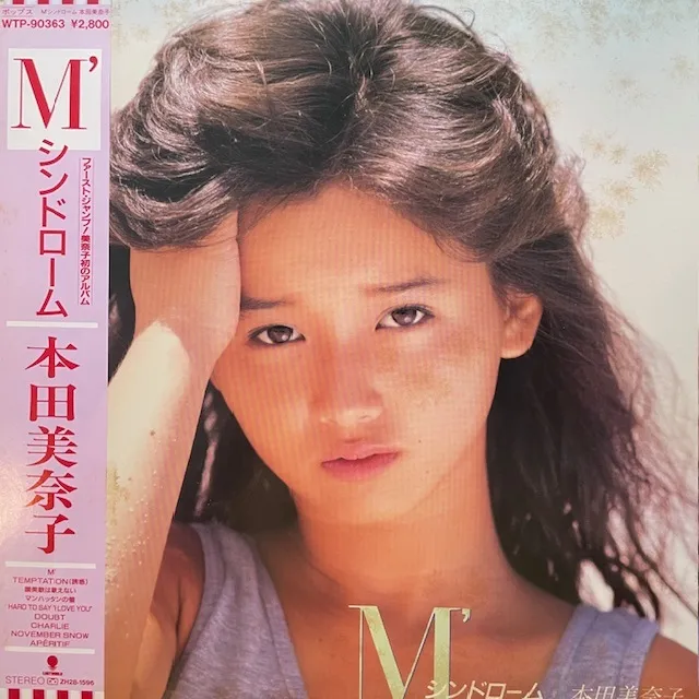 本田美奈子 / M'シンドローム