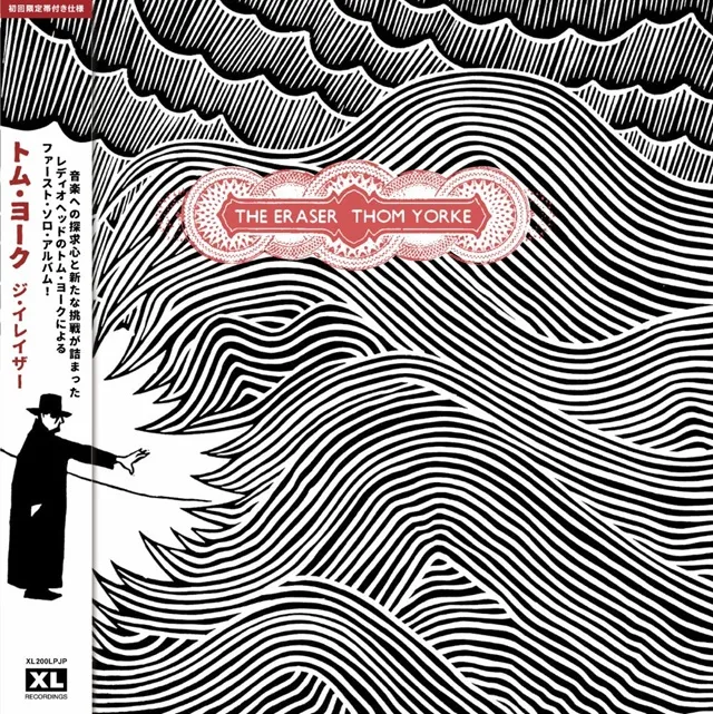 THOM YORKE / ERASER (日本語帯付き)