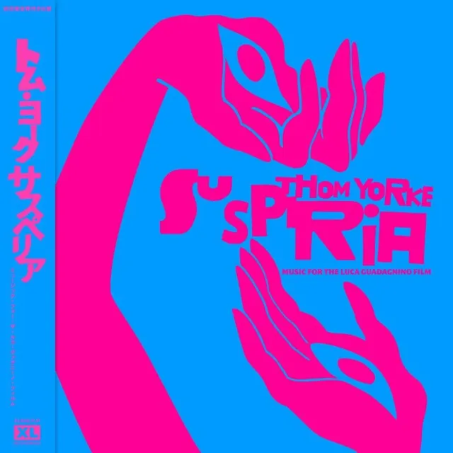 THOM YORKE / SUSPIRIA (MUSIC FOR THE LUCA GUADAGNINO FILM) (日本語帯付き)