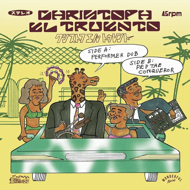 CHRISTOPH EL'TRUENTO / PERFORMER DUB