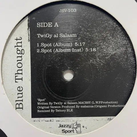 TWIGY AL SALAAM / SPOT  