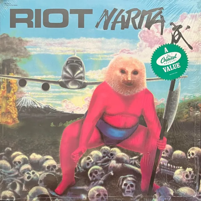 RIOT / NARITAのアナログレコードジャケット (準備中)