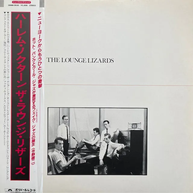 LOUNGE LIZARDS / SAME
