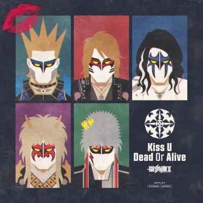 聖飢魔Ⅱ / KISS U DEAD OR ALIVE