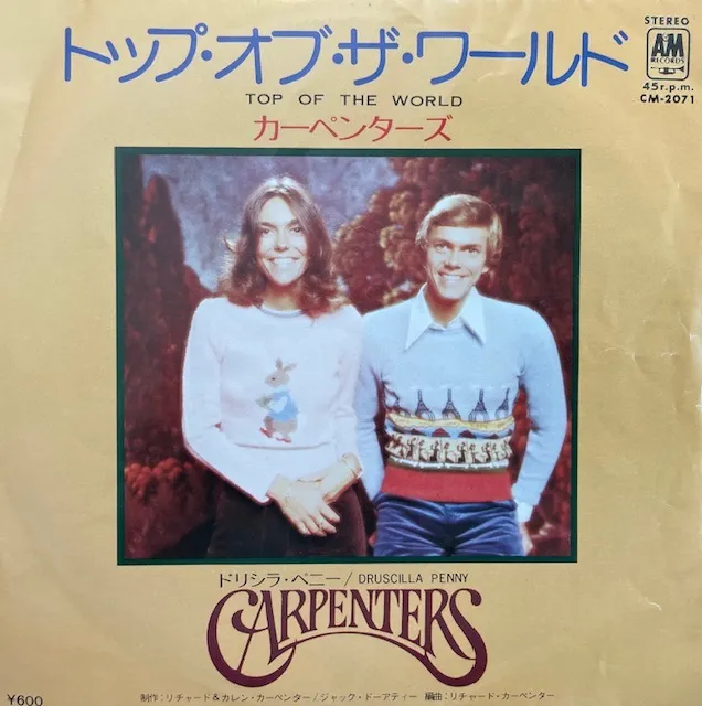 CARPENTERS / TOP OF THE WORLD