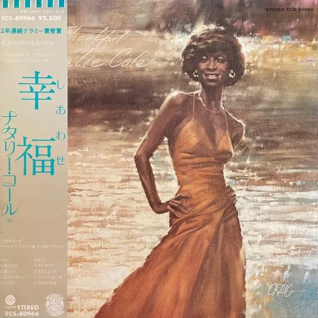 NATALIE COLE / THANKFUL