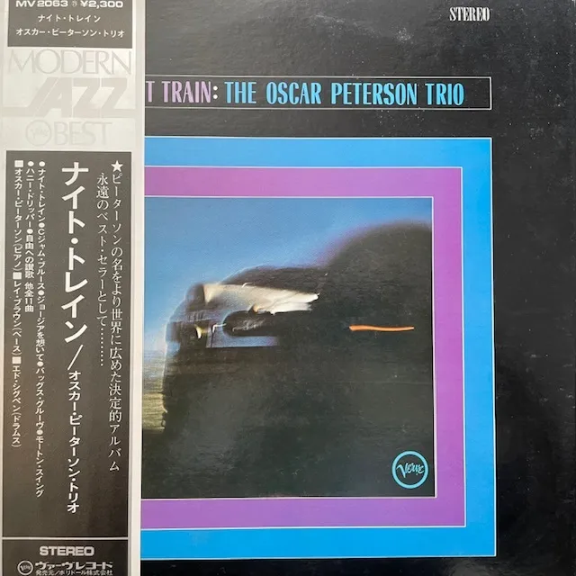 OSCAR PETERSON TRIO / NIGHT TRAIN (73年 JPN 4TH PRESS)