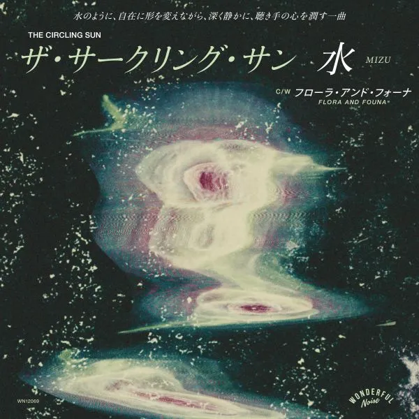 CIRCLING SUN / MIZU ／ FLORA AND FOUNA : JAPAN LIMIT 7INCH
