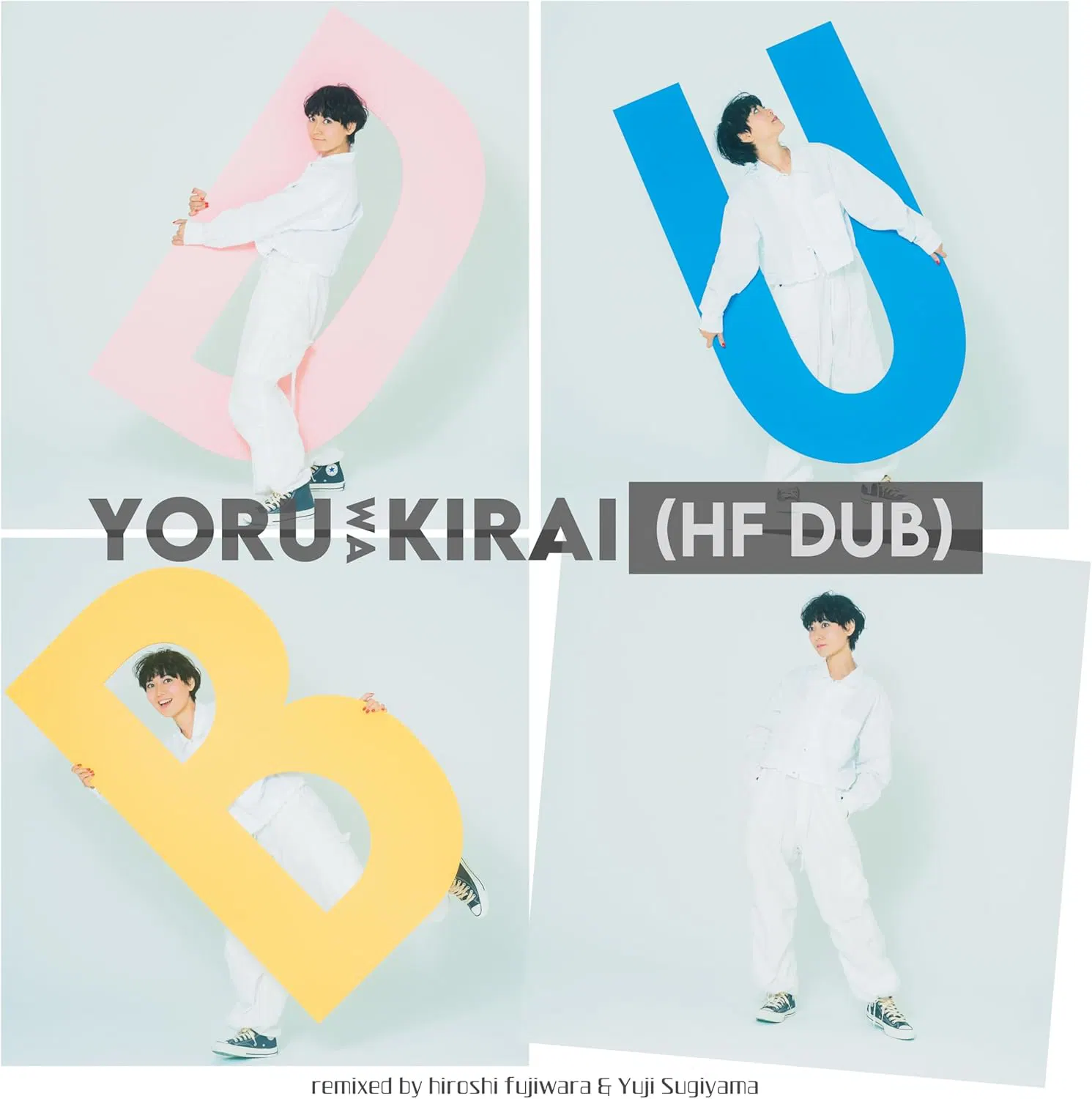  ナツ・サマー (NATSU SUMMER) / 夜は嫌い〜HF DUB