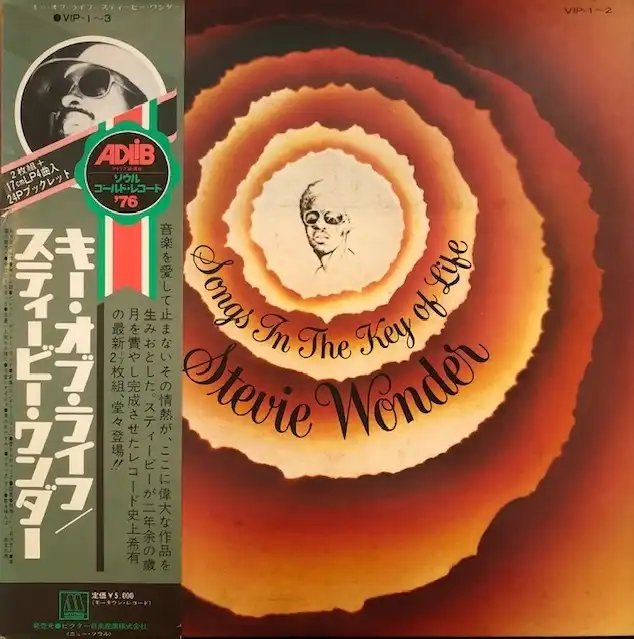 STEVIE WONDER / SONGS IN THE KEY OF LIFEΥʥ쥳ɥ㥱å ()