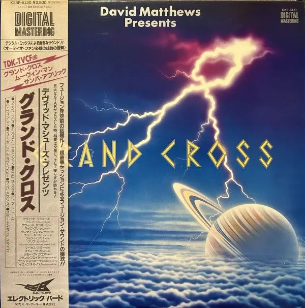 DAVID MATTHEWS / GRAND CROSS