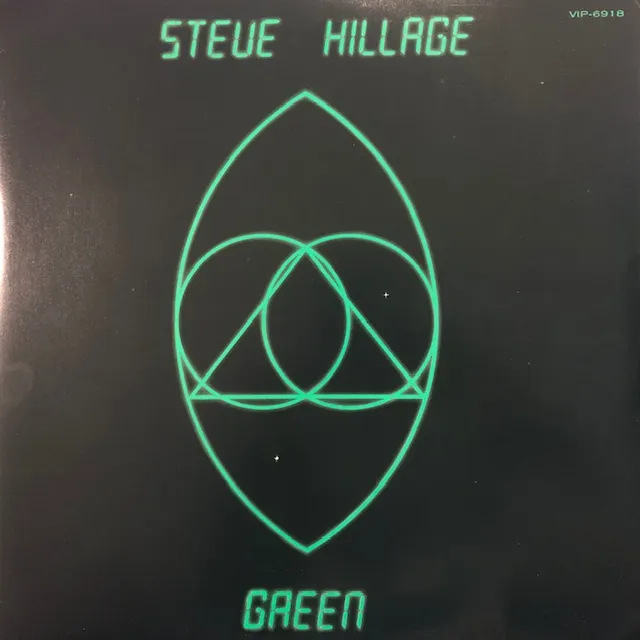 STEVE HILLAGE / GREEN