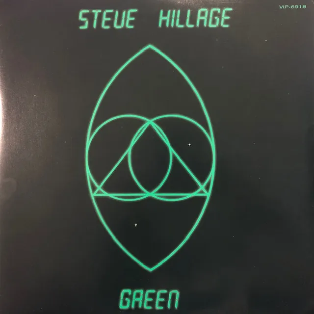 STEVE HILLAGE / GREENΥʥ쥳ɥ㥱å ()