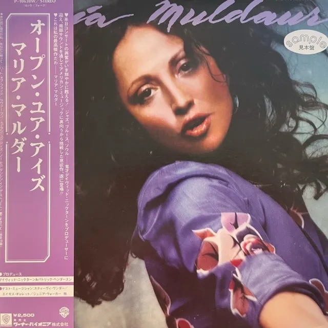 MARIA MULDAUR / OPEN YOU EYES