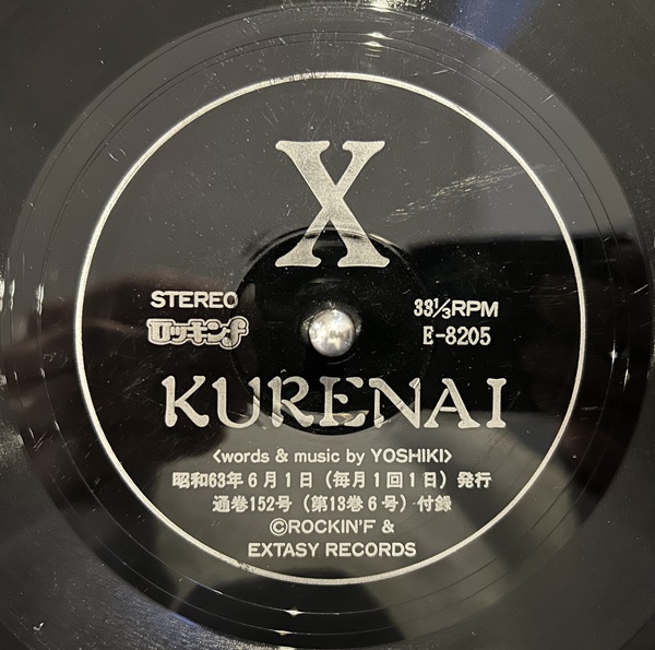 X (X JAPAN) / KURENAI (ORIGINAL JAPANESE VERSION)Υʥ쥳ɺ