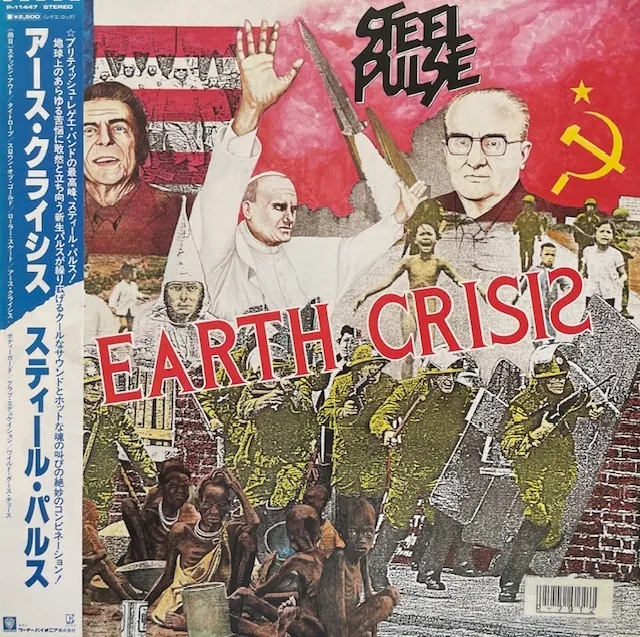 STEEL PULSE / EARTH CRISIS