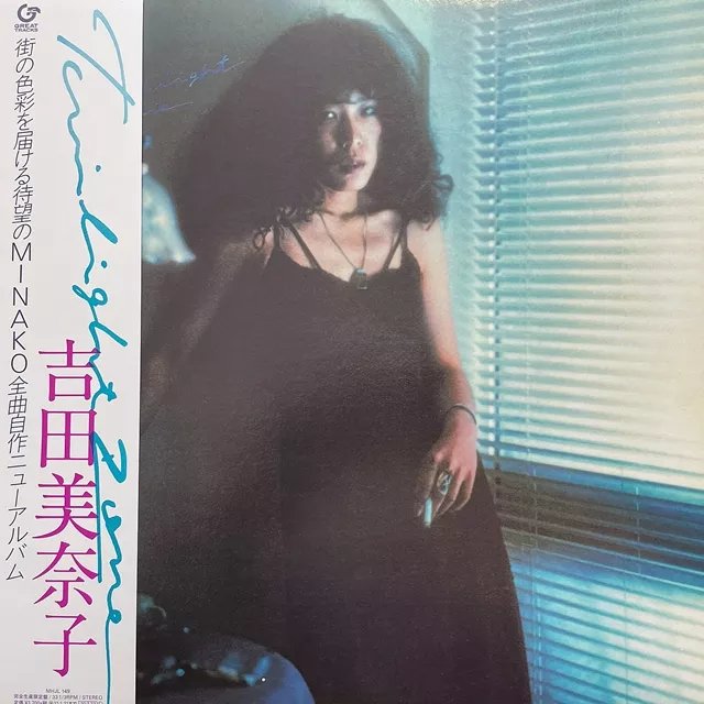 吉田美奈子 / TWILIGHT ZONE