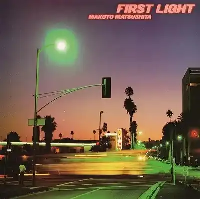 松下誠 / FIRST LIGHT (2LP/180G重量盤)