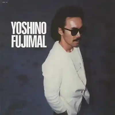 芳野藤丸 / YOSHINO FUJIMAL (ホワイトカラーヴァイナル)のアナログレコードジャケット (準備中)