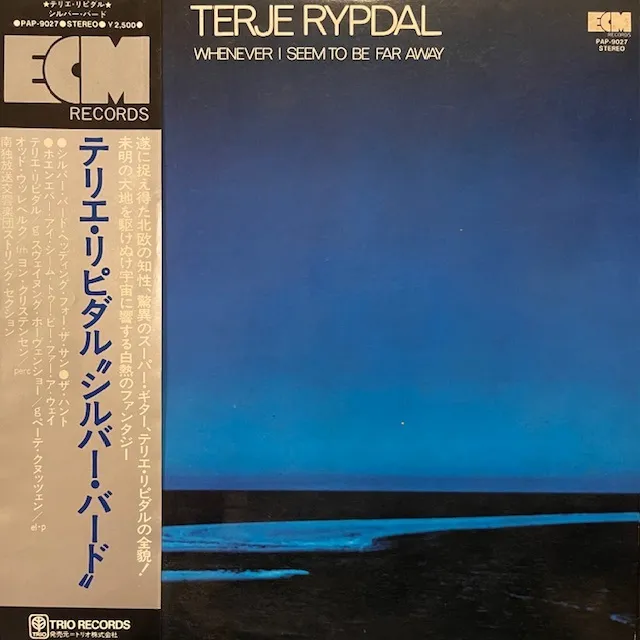 TERJE RYPDAL / WHENEVER I SEEM TO BE FAR AWAY