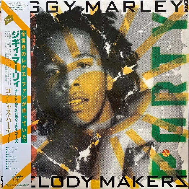 ZIGGY MARLEY AND THE MELODY MAKERS / CONSCIOUS PARTY