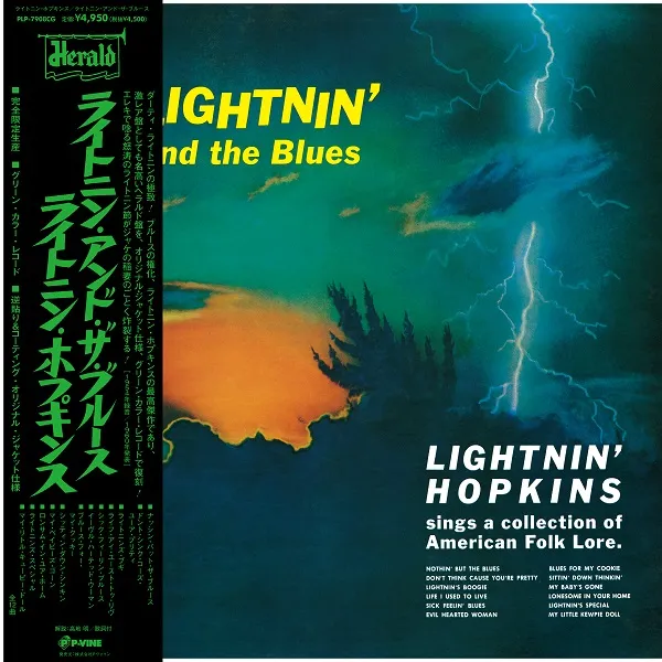 LIGHTNIN' HOPKINS / LIGHTNIN' AND THE BLUES (DARK GREEN VINYL)