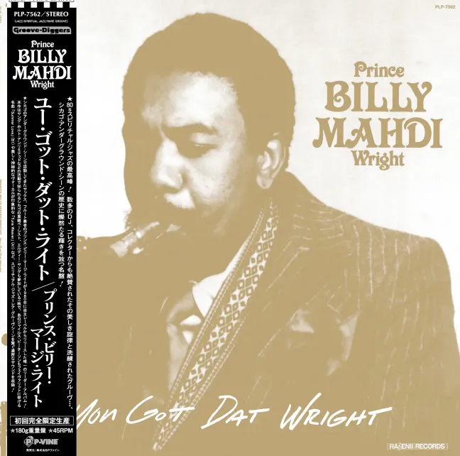 PRINCE BILLY MAHDI WRIGHT / YOU GOT DAT WRIGHT
