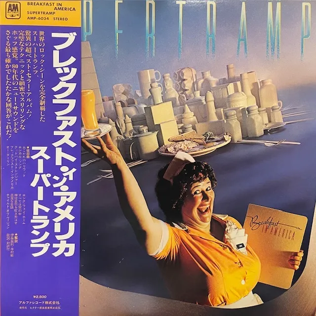 SUPERTRAMP / BREAKFAST IN AMERICA