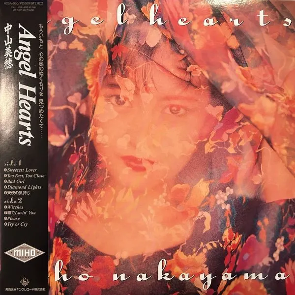 中山美穂 / ANGEL HEARTS