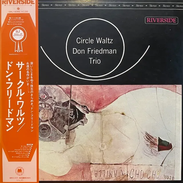 DON FRIEDMAN TRIO / CIRCLE WALTZ