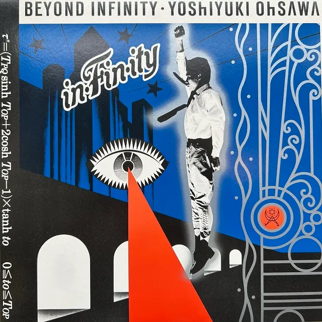 大沢誉志幸 / IN・FIN・ITY