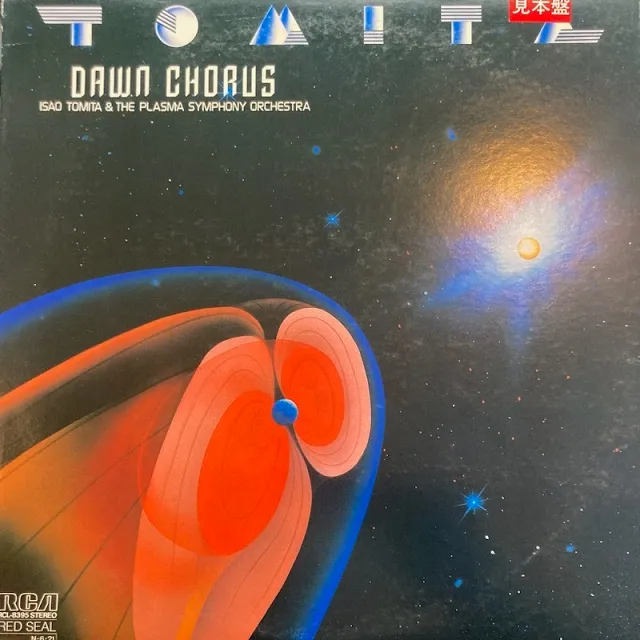 冨田勲 (ISAO TOMITA) / DAWN CHORUS