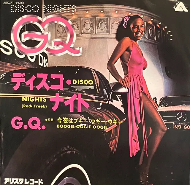 G.Q. / DISCO NIGHTS (ROCK-FREAK) ／ BOOGIE OOGIE OOGIE