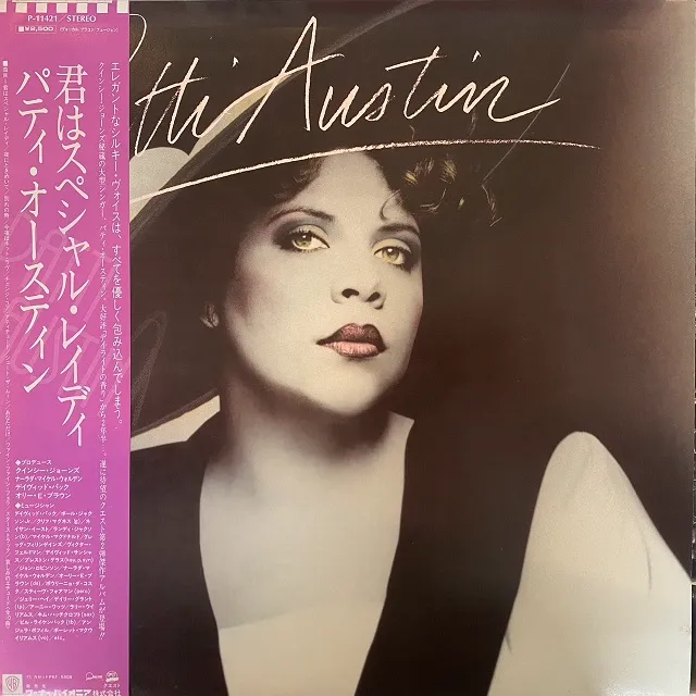 PATTI AUSTIN / SAME