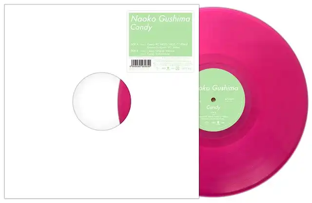 具島直子 / CANDY (2ND PRESS)