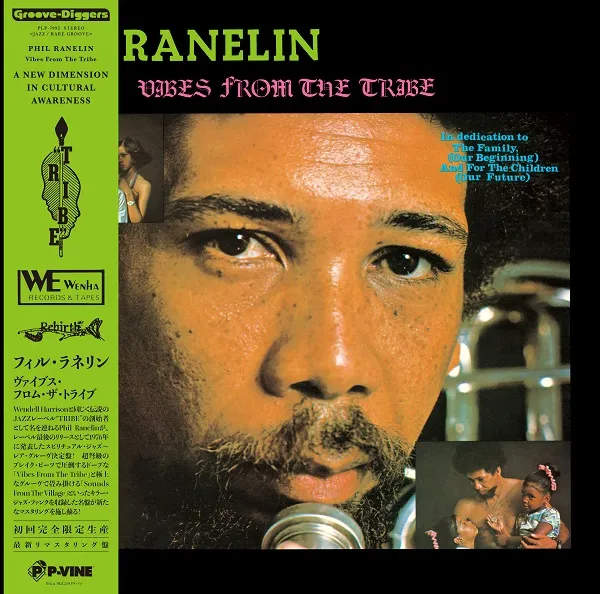 PHIL RANELIN / VIBES FROM THE TRIBEのアナログレコードジャケット (準備中)