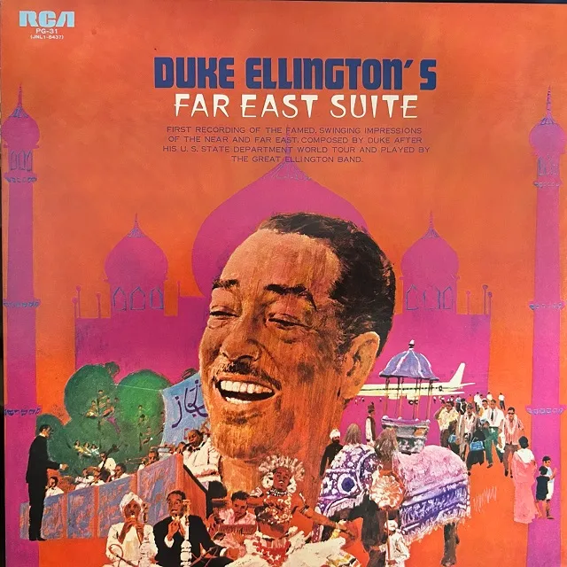 DUKE ELLINGTON / FAR EAST SUITE (極東組曲)のアナログレコードジャケット (準備中)