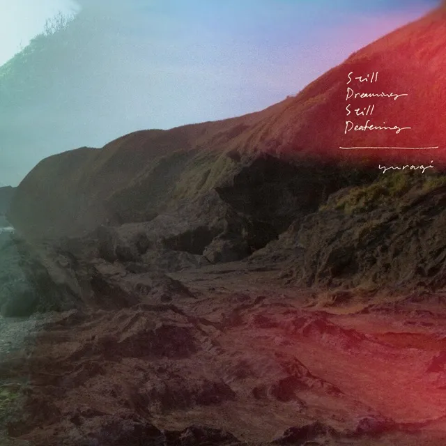 揺らぎ / STILL DREAMING, STILL DEAFENING