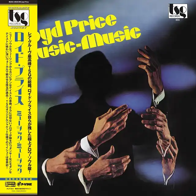 LLOYD PRICE / MUSIC - MUSIC