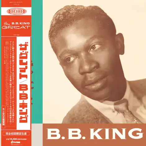 B.B. KING / GREAT B.B.KING