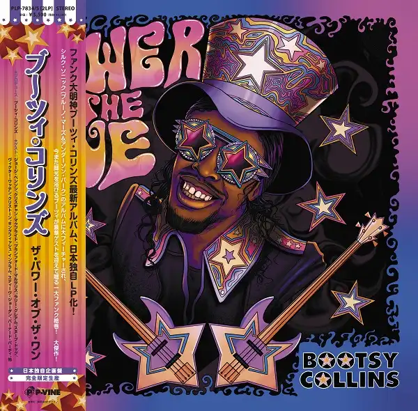 BOOTSY COLLINS / POWER OF THE ONE