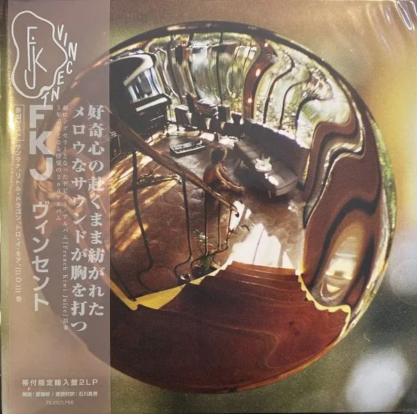 FKJ / V I N C E N T (帯付き)