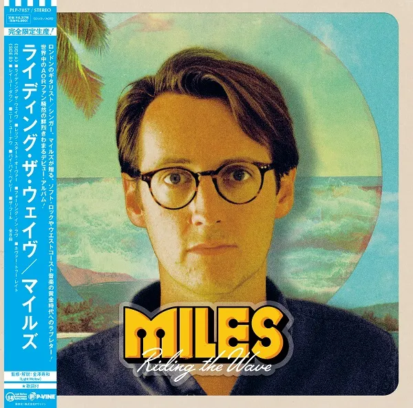 MILES / RIDING THE WAVE